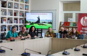 «Новейшая литература Донбасса»: в Донецке обсудили новые книги писателей региона