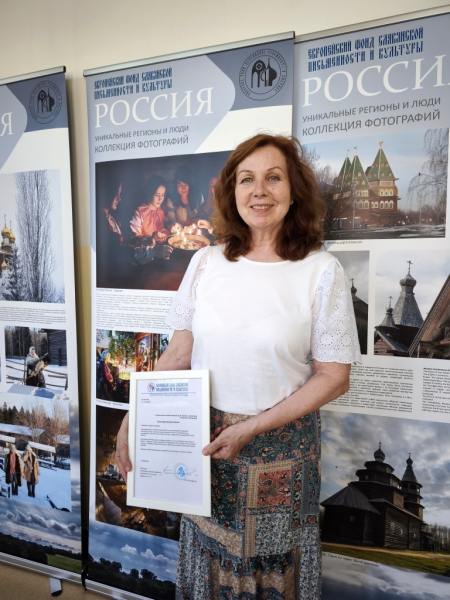 День России с ЕФСПиК: культура, история и партнёрство