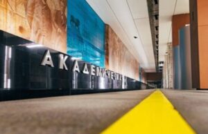 Дизайн станции «Академическая» посвятят ученым