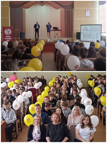 Торжественное закрытие гуманитарного проекта &laquo;Марафон творческих идей  &ldquo;Русский с удовольствием&rdquo;&raquo; прошло в Орше
