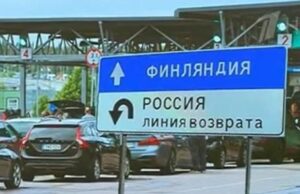 Европарламент отказался рассматривать петицию о возобновлении приграничного сообщения с Россией