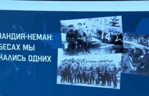Министр обороны Франции напомнил о роли Советской армии в победе над Германией