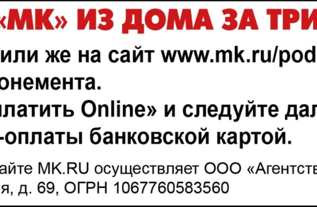 podpishis-na-mk-iz-doma-za-tri-prostyh-shaga-f8d27f3