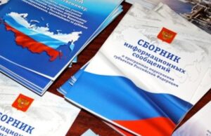В Новосибирскую область по программе переселения переехало более 70 тысяч соотечественников