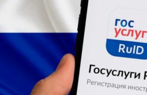 В России запустили новое мобильное приложение для иностранцев RuID