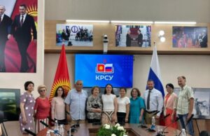 Научный круглый стол «Русский язык как основа пространства доверия» прошёл в Бишкеке