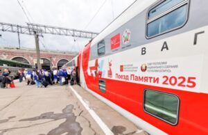 В Москве подвели итоги проекта «Поезд памяти»