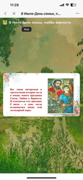День семьи, любви и верности отметили в Русском центре Хошиминского университета