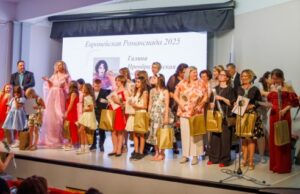 Первый фестиваль русского романса «Романсиада Бенилюкса» прошёл в Брюсселе