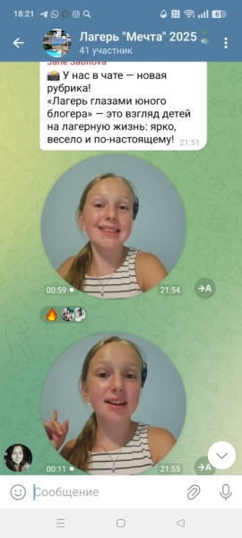 Русские каникулы под солнцем Португалии: итоги смены лагеря &laquo;Мечта&raquo;