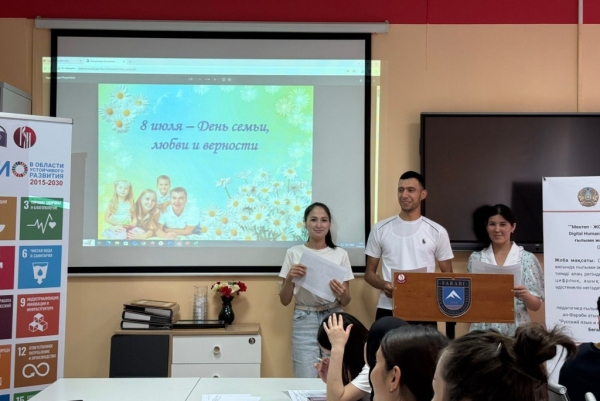 В Алма-Ате студенты из Туркмении познакомились с традициями Дня семьи, любви и верности В Алма-Ате студенты из Туркмении познакомились с традициями Дня семьи, любви и верности