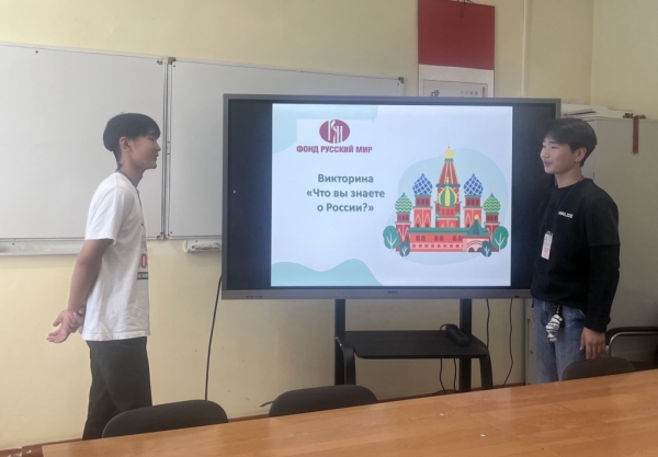 Мост дружбы у Байкала: в Бурятии завершилась летняя школа русского языка для учащихся и учителей из Монголии