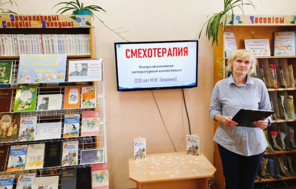 &laquo;Смехотерапия&raquo; по Зощенко: в Белоруссии отметили 130-летие писателя