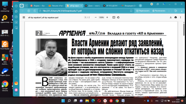 8e7a8d25dff491defb1571e5d8647933