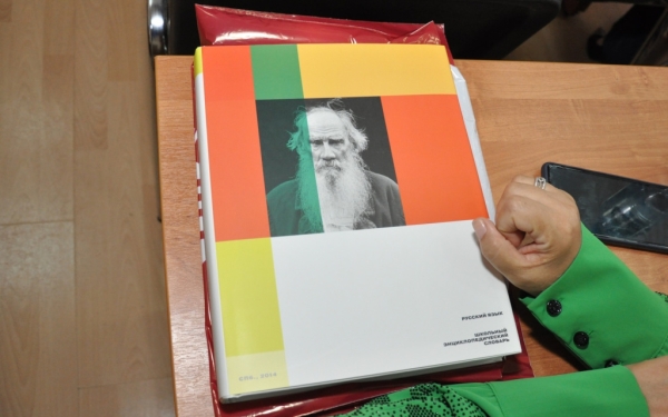 В Твери завершилась летняя школа для студентов-филологов из стран ближнего зарубежья