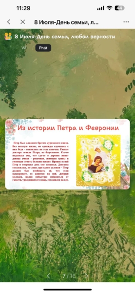 День семьи, любви и верности отметили в Русском центре Хошиминского университета