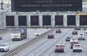 Движение перекроют на нескольких улицах Москвы 4 и 5 июля