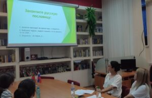 Викторина для студентов на знание русских пословиц и поговорок прошла в Тирасполе