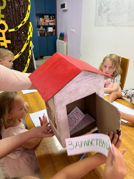 &laquo;Живое русское слово&raquo;: в Сербии стартовал проект по популяризации русского языка среди детей