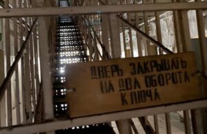 Когда в России появятся частные тюрьмы: мнения экспертов
