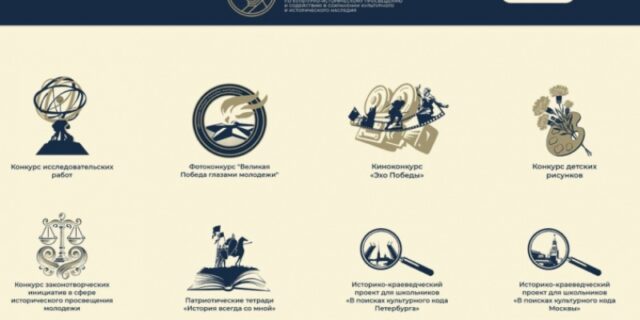 molodyh-sootechestvennikov-iz-stran-sng-priglashajut-prinjat-uchastie-v-istoricheskom-forume-geroi-otechestva-4b70b71