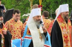 На Украине лишили гражданства митрополита канонической православной церкви Онуфрия
