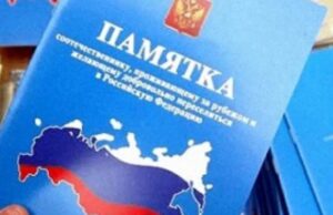 Псковская область приняла за полгода более 700 соотечественников по Госпрогрмме переселения