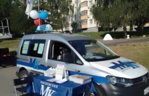РЕДАКЦИОННАЯ ПОДПИСКА НА «МОСКОВСКИЙ КОМСОМОЛЕЦ»!