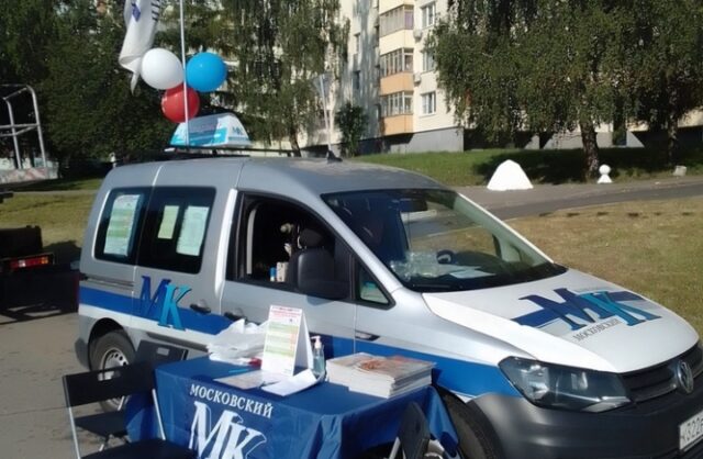 redakcionnaja-podpiska-na-moskovskij-komsomolec-bb0502e