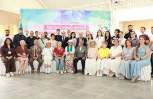 В Казахстане состоялся Региональный молодежный форум