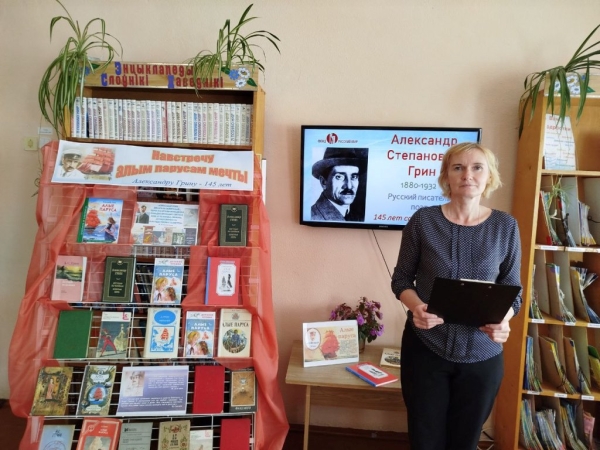 &laquo;Человек по имени Мечта&raquo; &ndash; в Докшицах (Белоруссия) состоялся вернисаж в честь Александра Грина