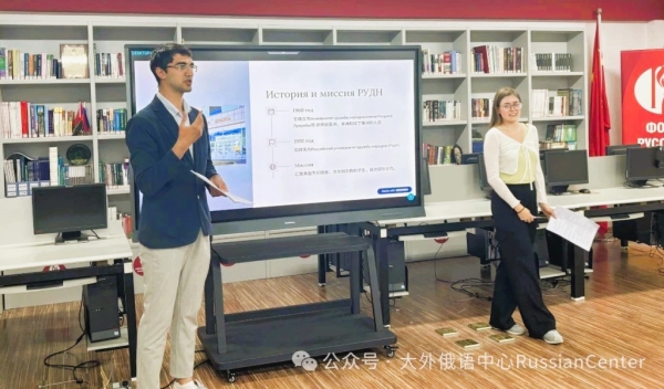 &laquo;Мост дружбы и доверия&raquo;: встреча студентов в Русском центре в Даляне в рамках проекта Университета ШОС