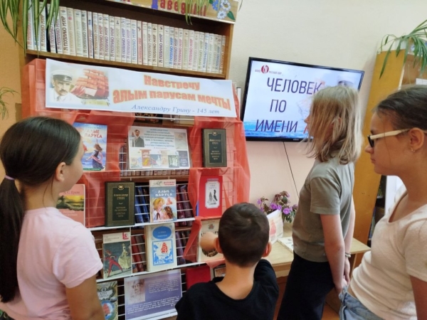 &laquo;Человек по имени Мечта&raquo; &ndash; в Докшицах (Белоруссия) состоялся вернисаж в честь Александра Грина