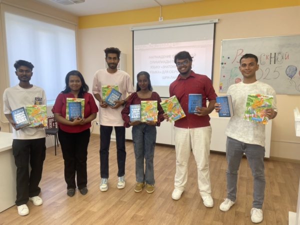 Русский язык объединил Шри-Ланку и Чувашию: подведены итоги международной олимпиады