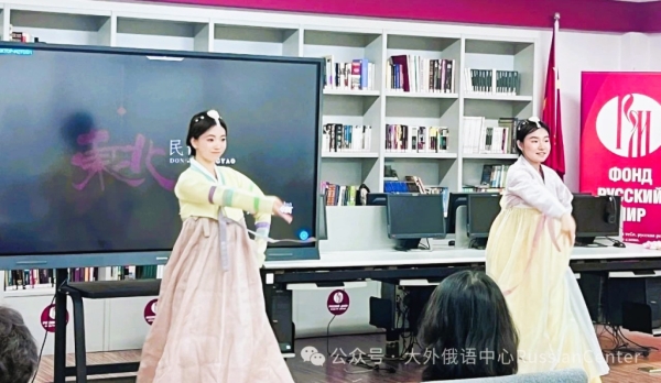 &laquo;Мост дружбы и доверия&raquo;: встреча студентов в Русском центре в Даляне в рамках проекта Университета ШОС