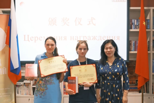 &laquo;Жди меня, и я вернусь!&raquo;: молодые китаисты и русисты в Пекине вместе вспомнили подвиг предков