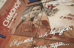 В Ташкенте прошёл конкурс чтецов к 110-летию Константина Симонова
