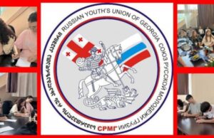 Молодые соотечественники в Грузии стали участниками олимпиады по русскому языку