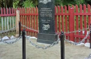 В Абхазии установили плиту на могиле советских воинов, павших в боях за Санчарский перевал