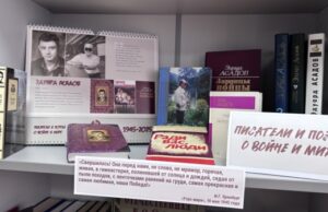 Выставка книг поэта Эдуарда Асадова открылась в областной библиотеке Могилёва
