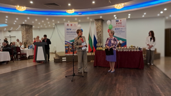 В Софии с успехом прошли XVIII Церемония «Соотечественник года» и XXV Слёт соотечественников В Софии с успехом прошли XVIII Церемония «Соотечественник года» и XXV Слёт соотечественников