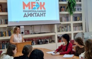 Студенты филфака и преподаватели в Тирасполе написали Межнациональный диктант