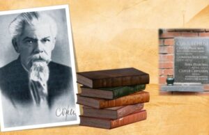Исполняется 125 лет со дня рождения Сергея Ожегова