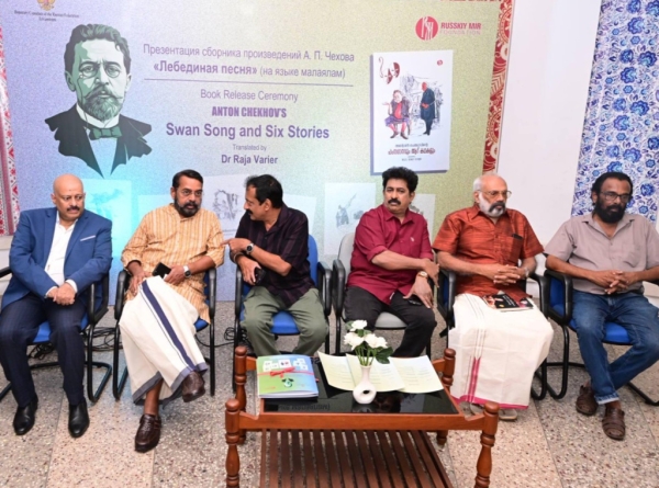 Сборник произведений Чехова издали в Индии в переводе на язык малаялам