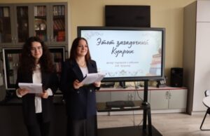 Вечер «Этот загадочный Куприн» прошёл в Русском центре в Бресте