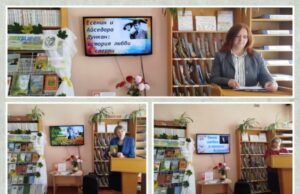 Есенинские чтения прошли в Докшицах (Белоруссия)