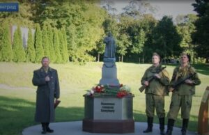 В Калининграде открылся парк «Спасённая Европа»