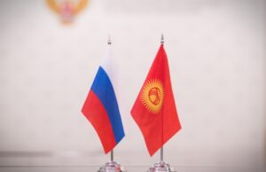 Российско-киргизский образовательный форум стартовал в Бишкеке