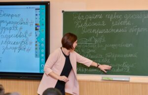 Стартовала программа повышения квалификации для русистов, работающих с билингвами