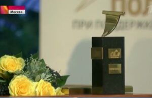 Шесть произведений вошли в короткий список литературной премии «Ясная Поляна»